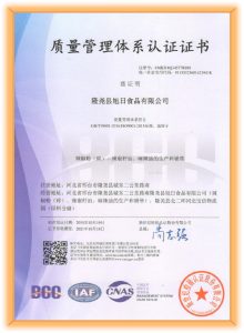China Paprika Manufacturer and Global Supplier | Dinweys Qingdao
